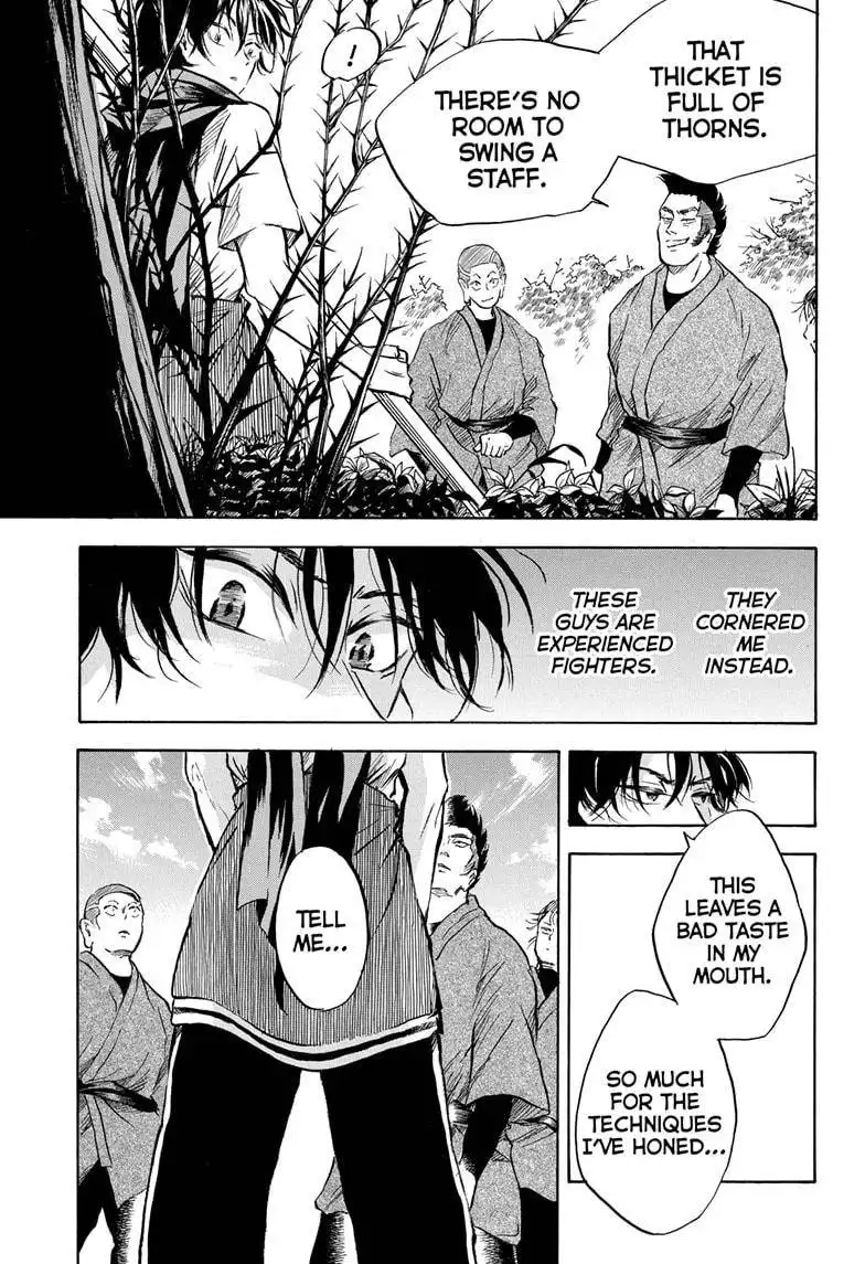 Neru: Way of the Martial Artist Chapter 6 9